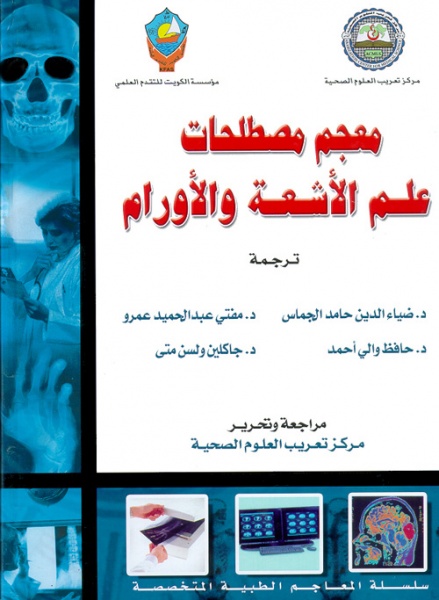 ملف:Img Book 62.jpg