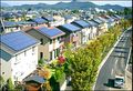نظام السقوف الشمسية الموحد يربط 553 بيتاً في اليابان